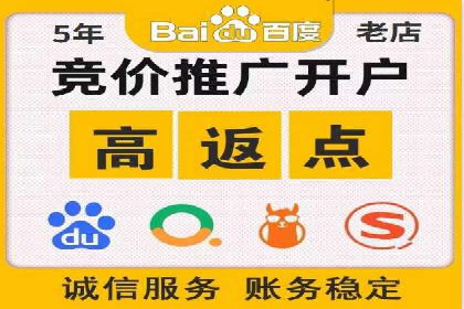 互联网公司SEM外包战略的实践与思考